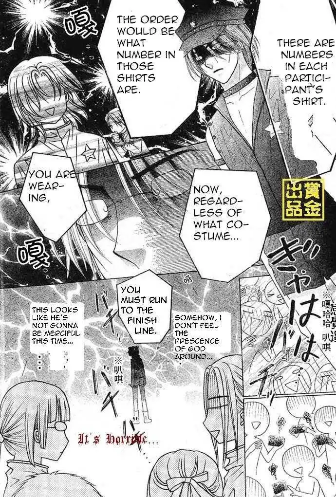 Gakuen Alice Chapter 83 7